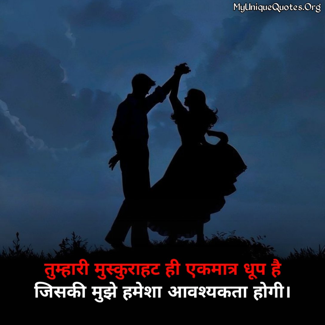 Best Love Quotes in Hindi