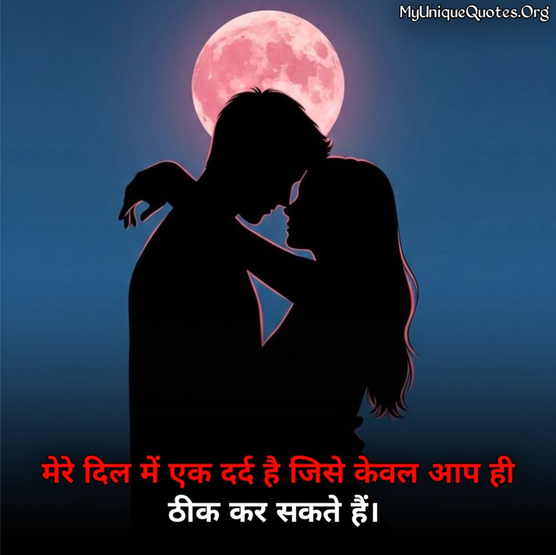 Best Love Quotes in Hindi