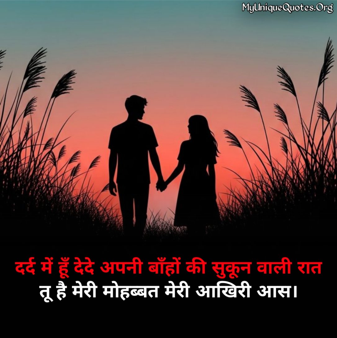 Deep Love Quotes