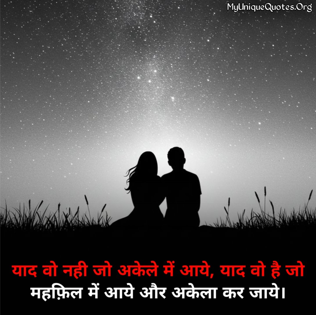 Deep Love Quotes