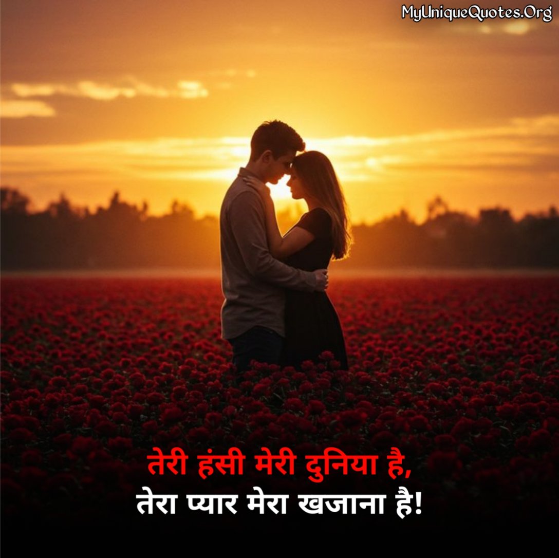True Love Quotes