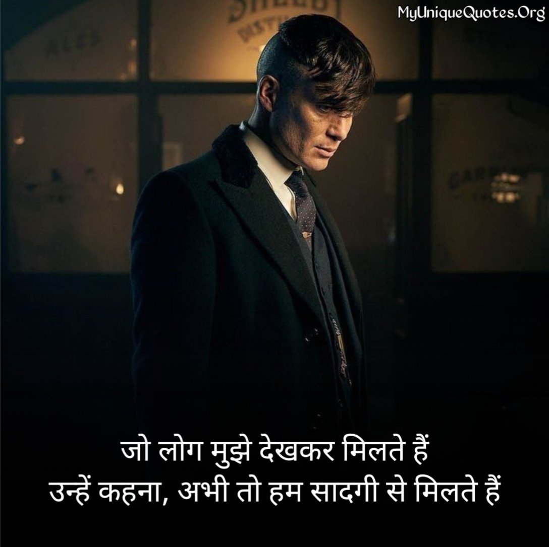Attitude Quotes in Hindi