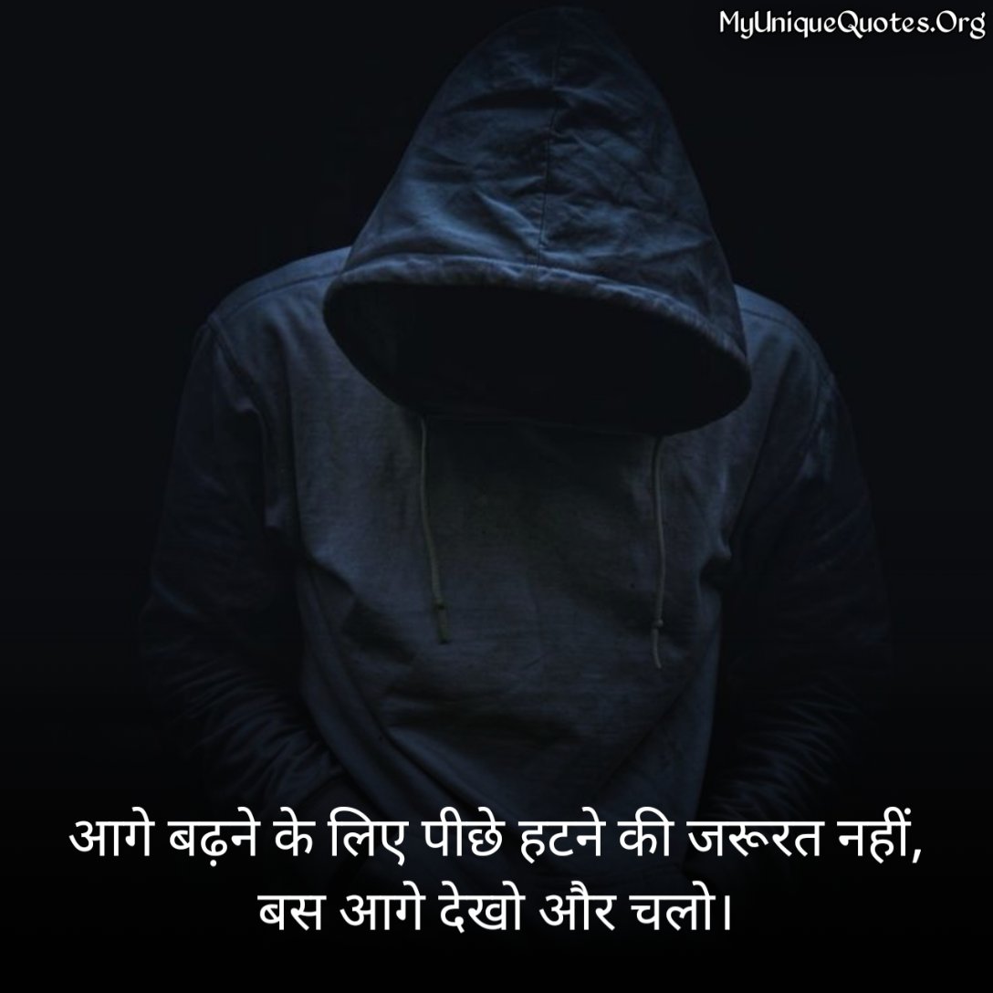 Attitude Quotes 2 Line