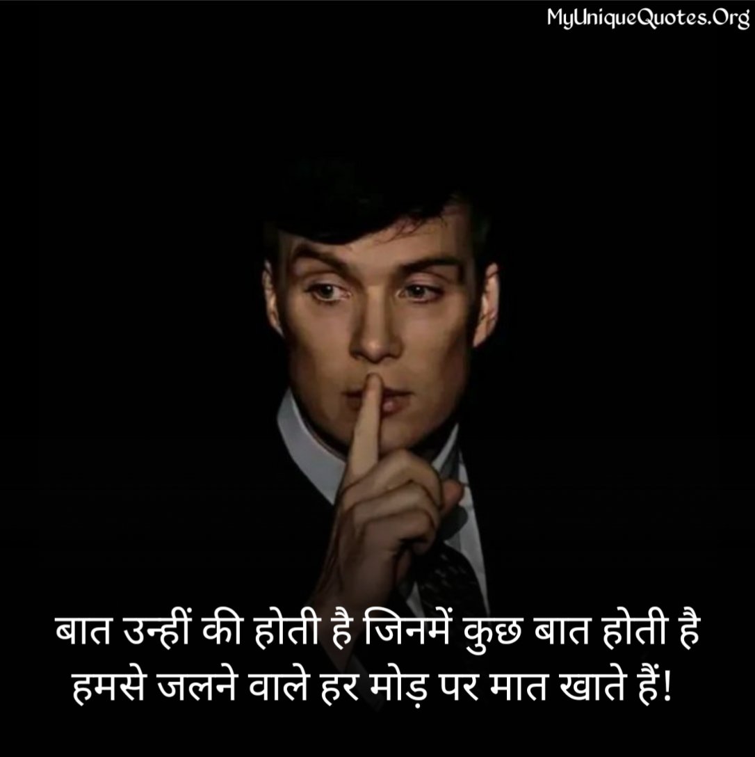 Attitude Quotes 2 Line