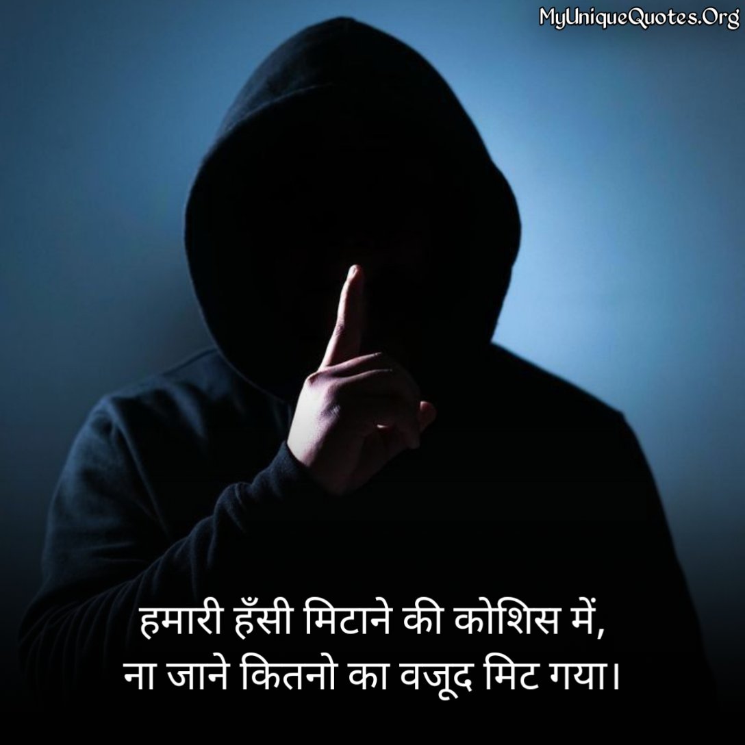 Attitude Quotes For Boys