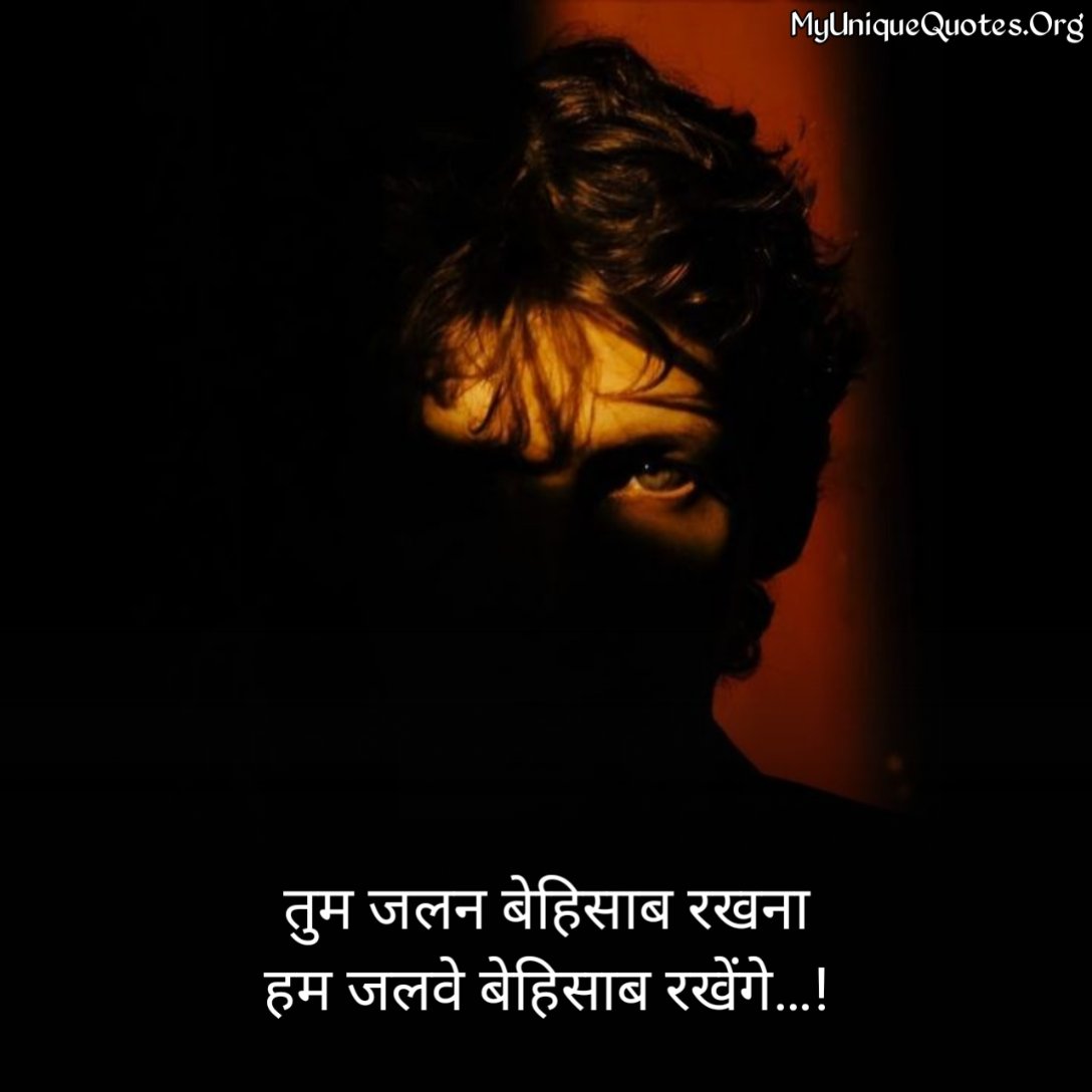 Self Attitude Quotes