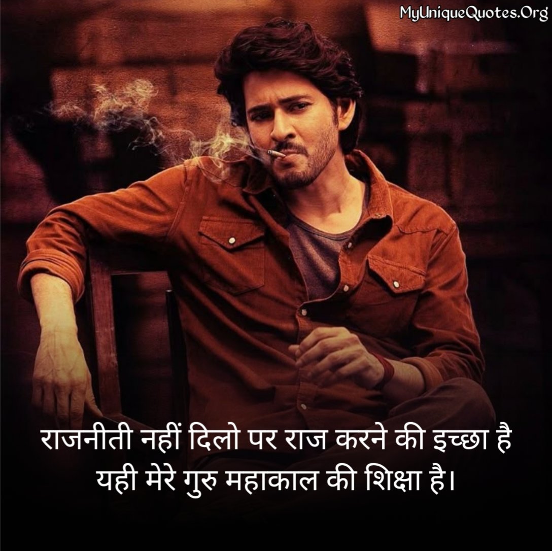 Self Attitude Quotes