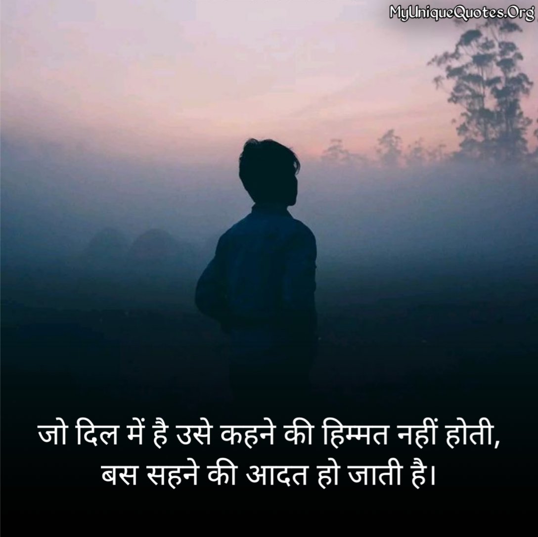 Alone Quotes in Hindi 