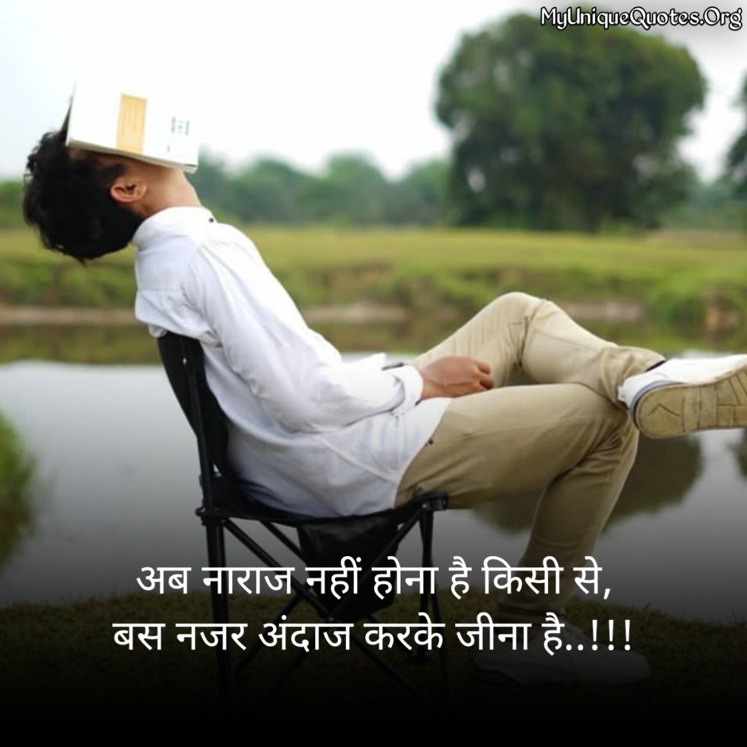 Life Alone Quotes