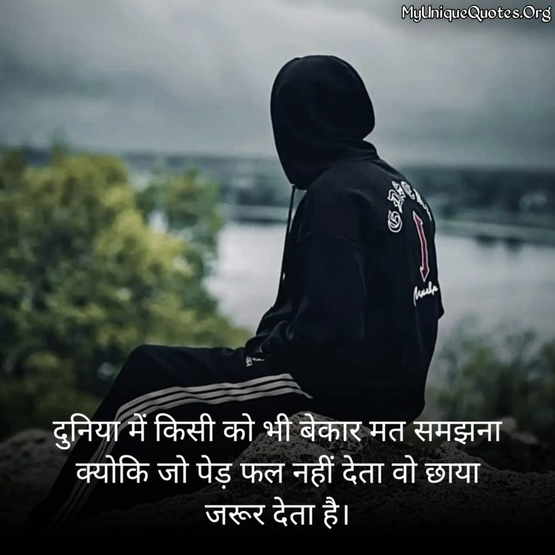 Depressed Sad Alone Quotes
