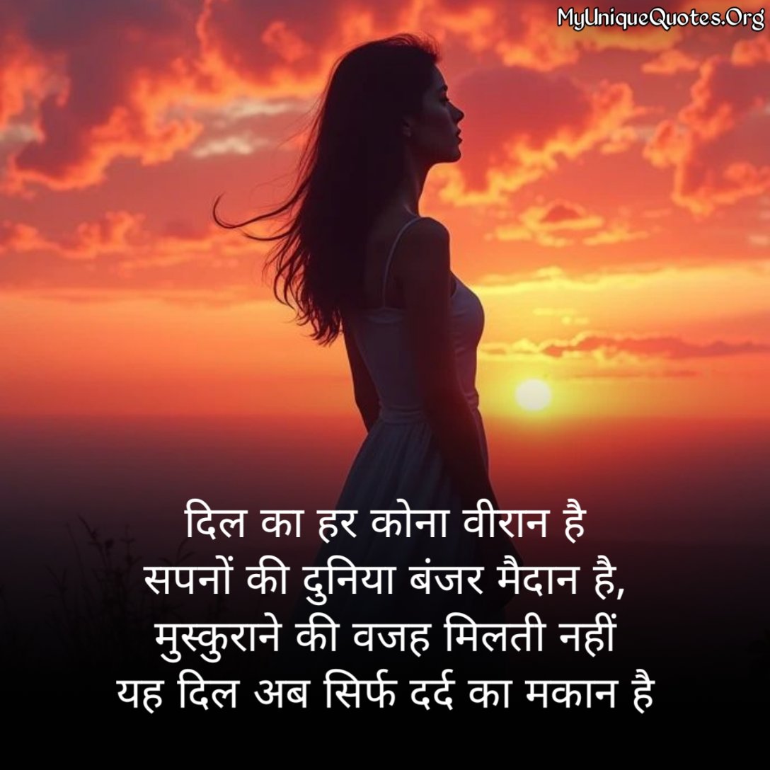 Mood Off Quotes 2 Line