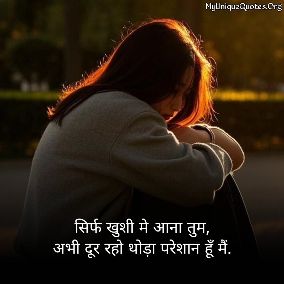 Sad Mood Off Quotes