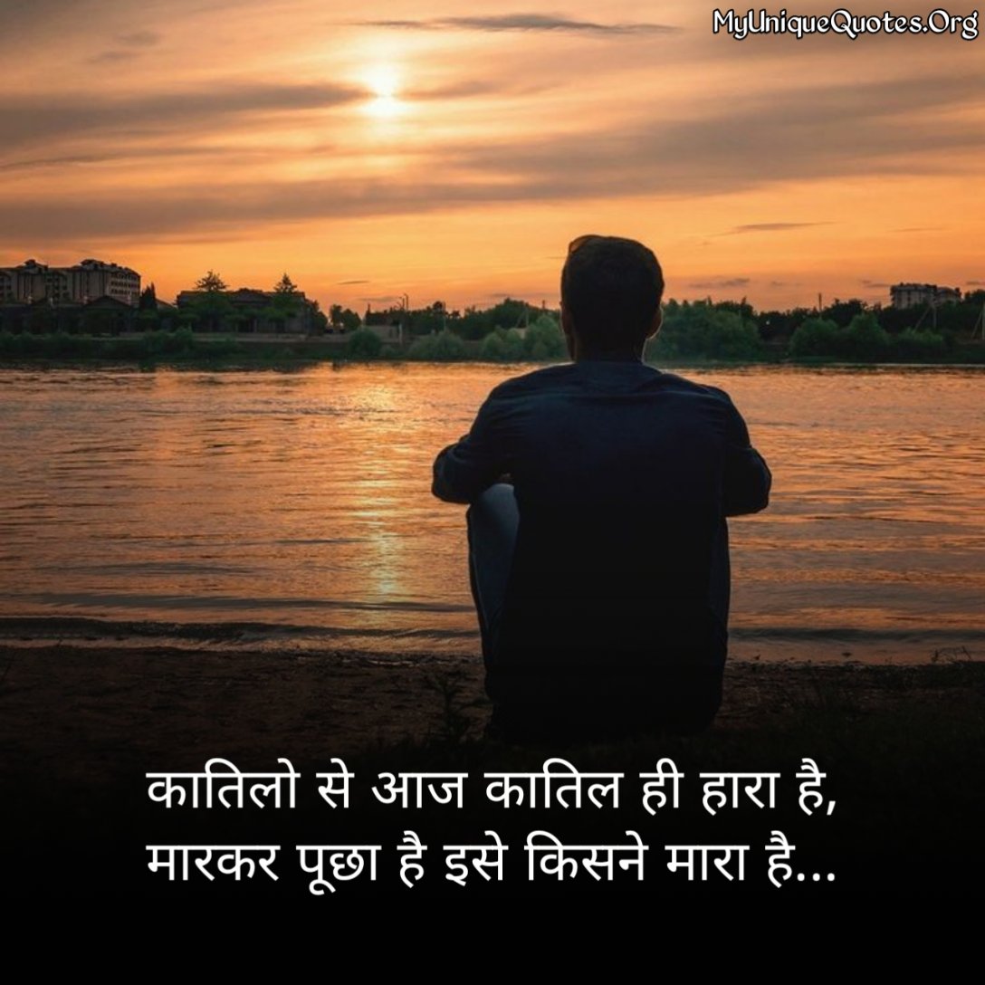 Love Mood Off Quotes