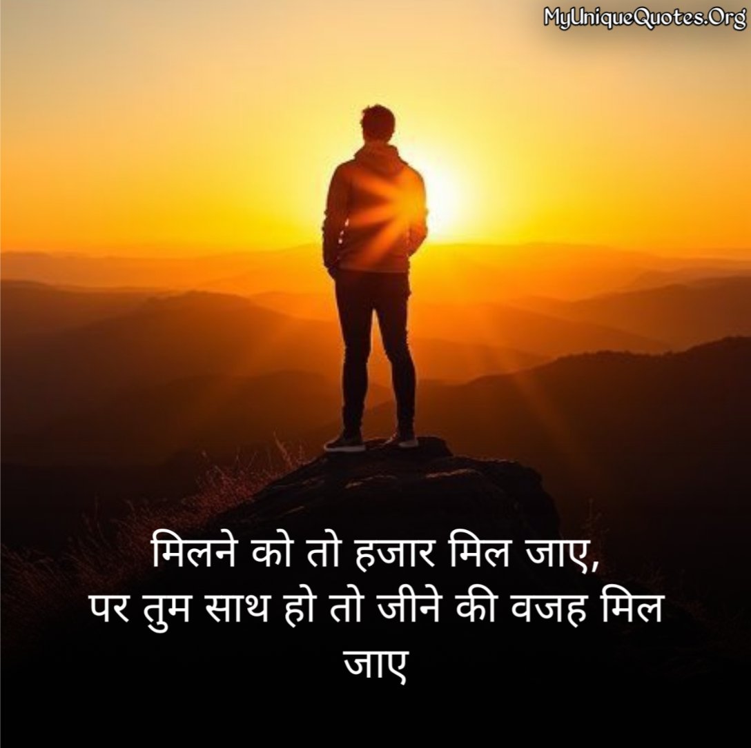 Love Mood Off Quotes