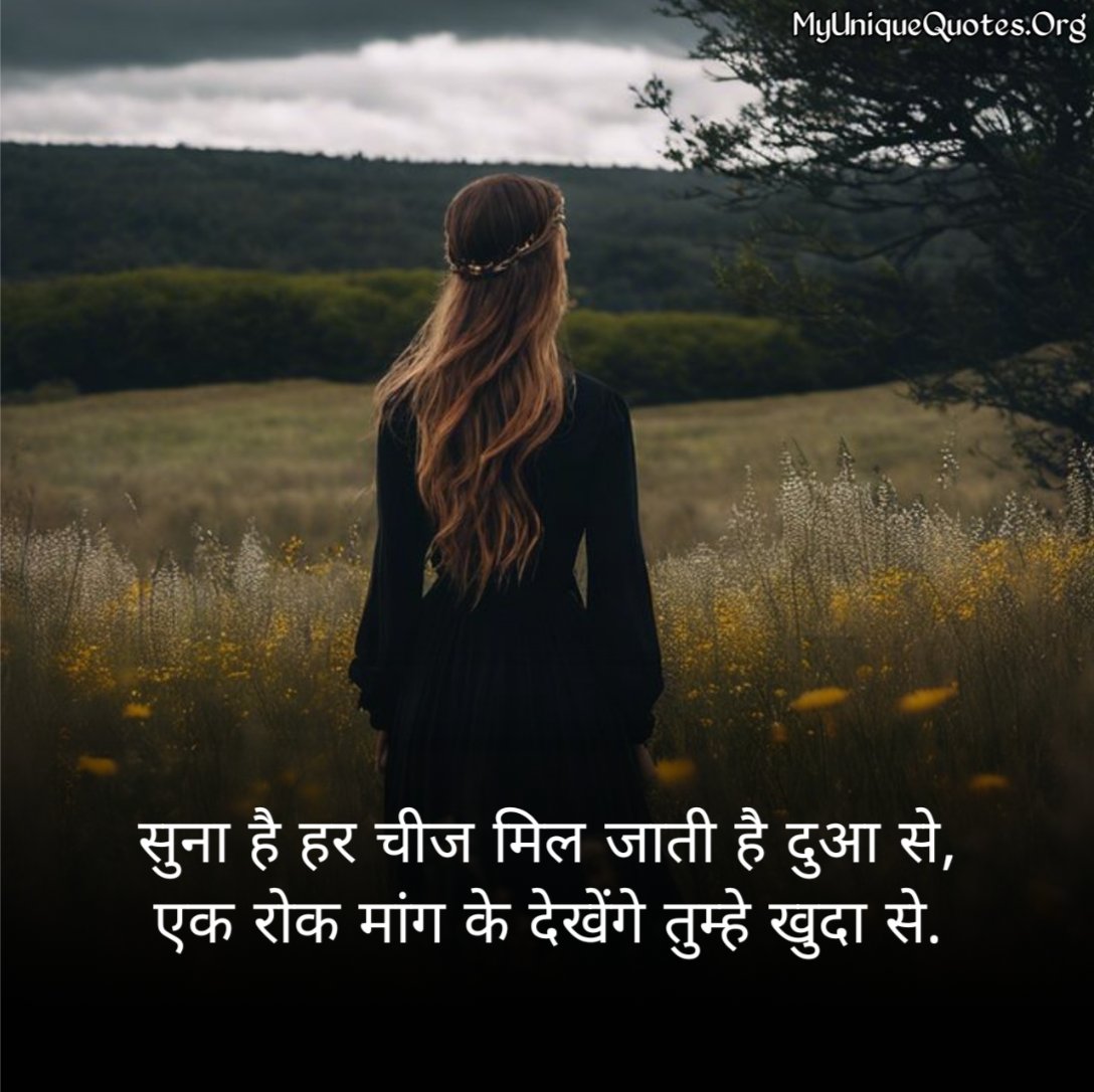 Mood Off Quotes For Girls