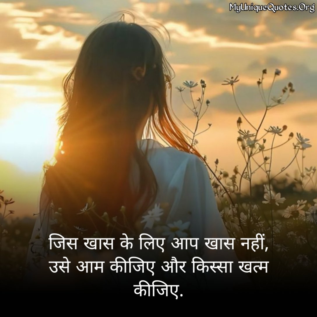 Mood Off Quotes For Girls