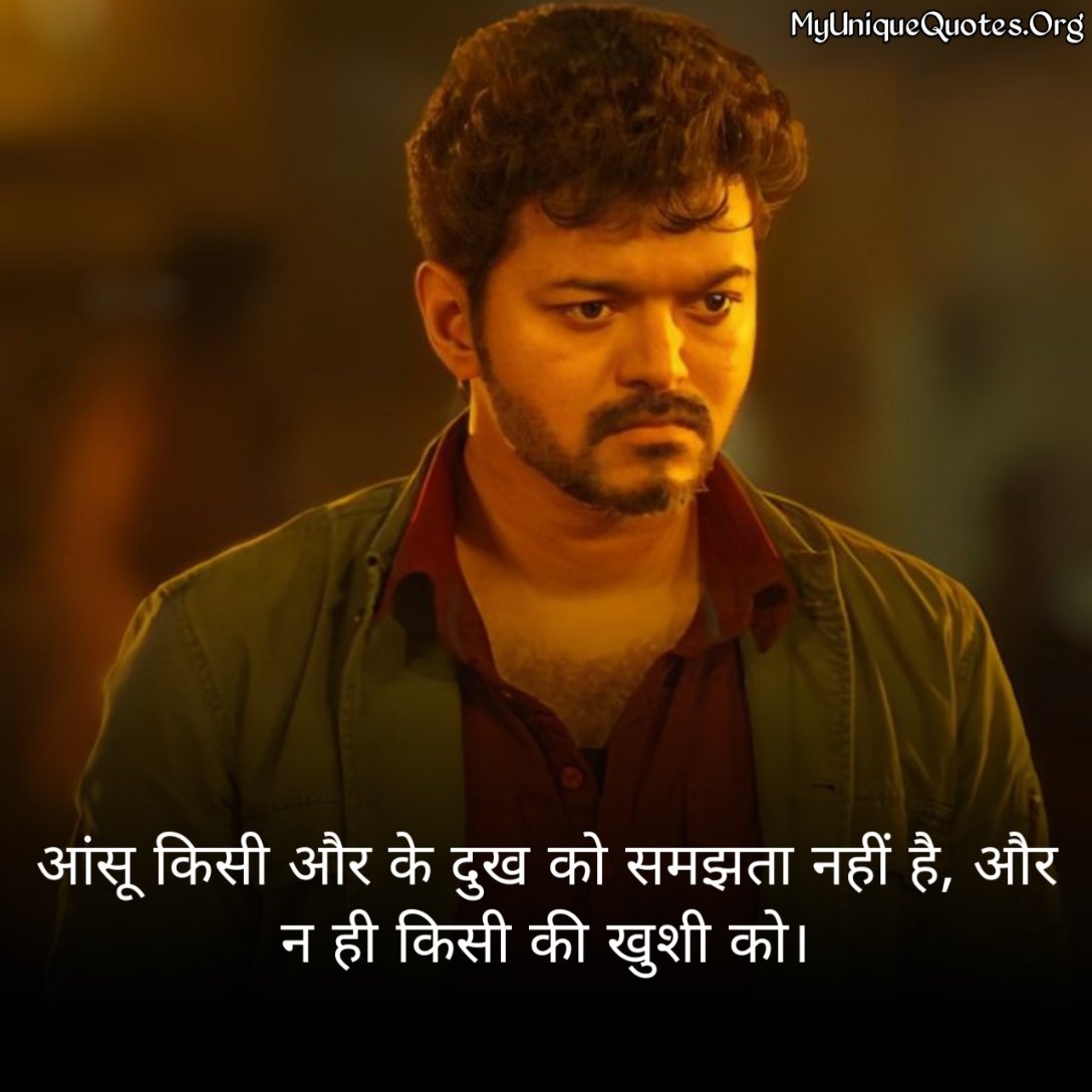 Sad Quotes in Hindi 