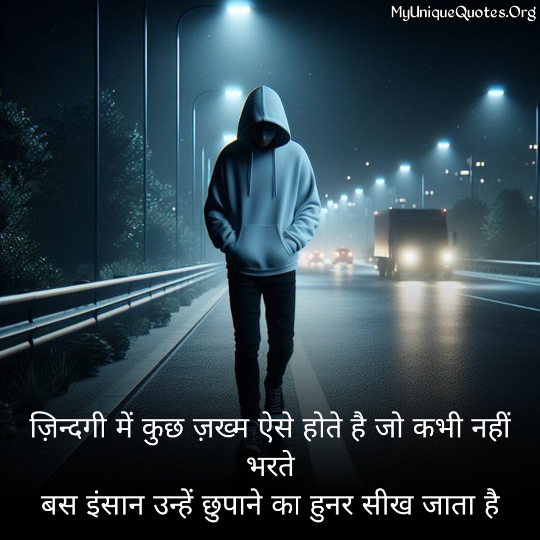 Painful Sad Quotes
