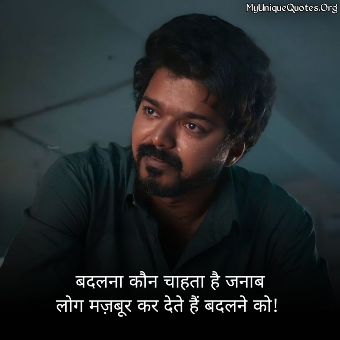 Painful Sad Quotes