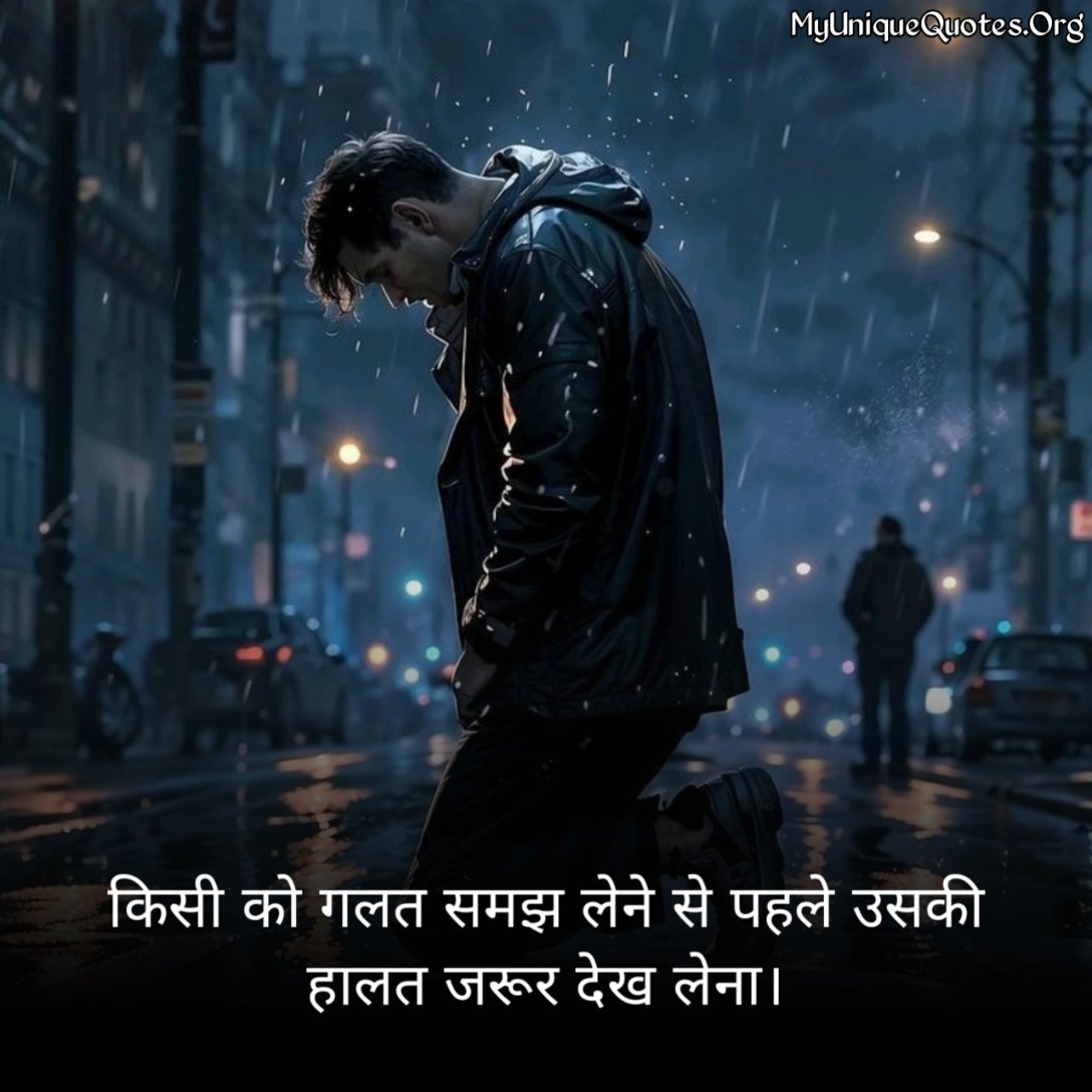 Alone Sad Quotes