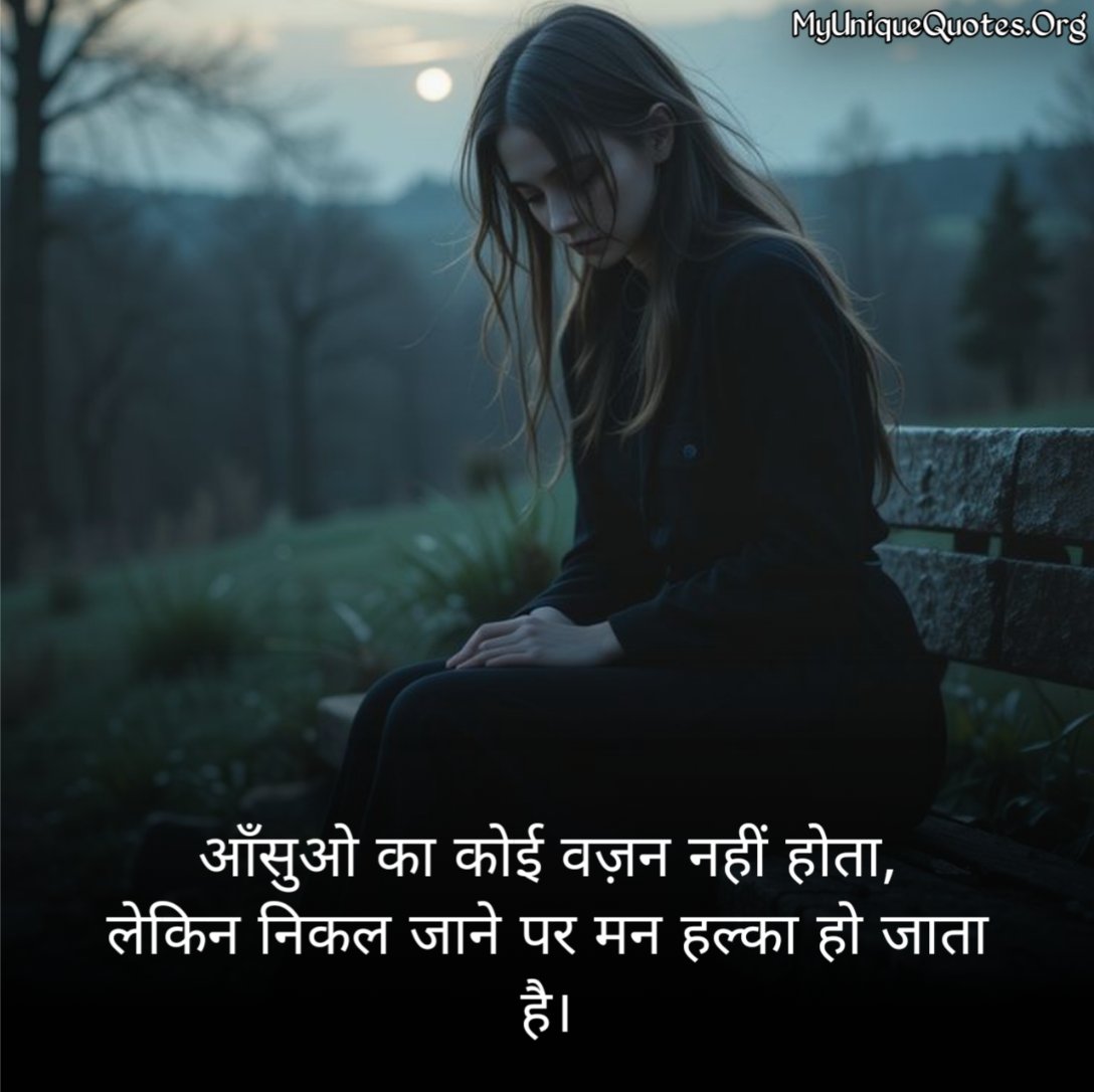 Sad Quotes On Life
