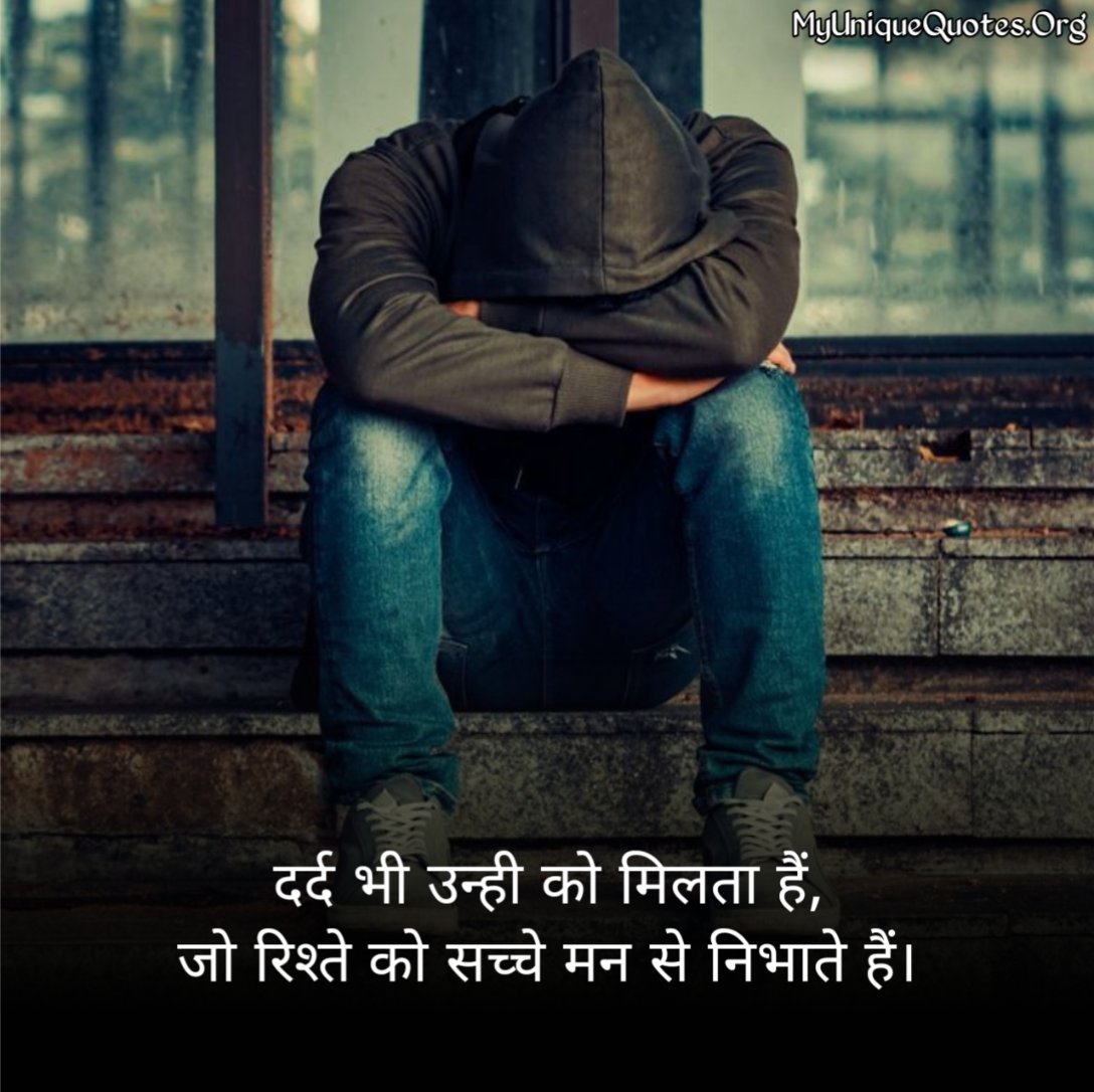Sad Quotes On Life