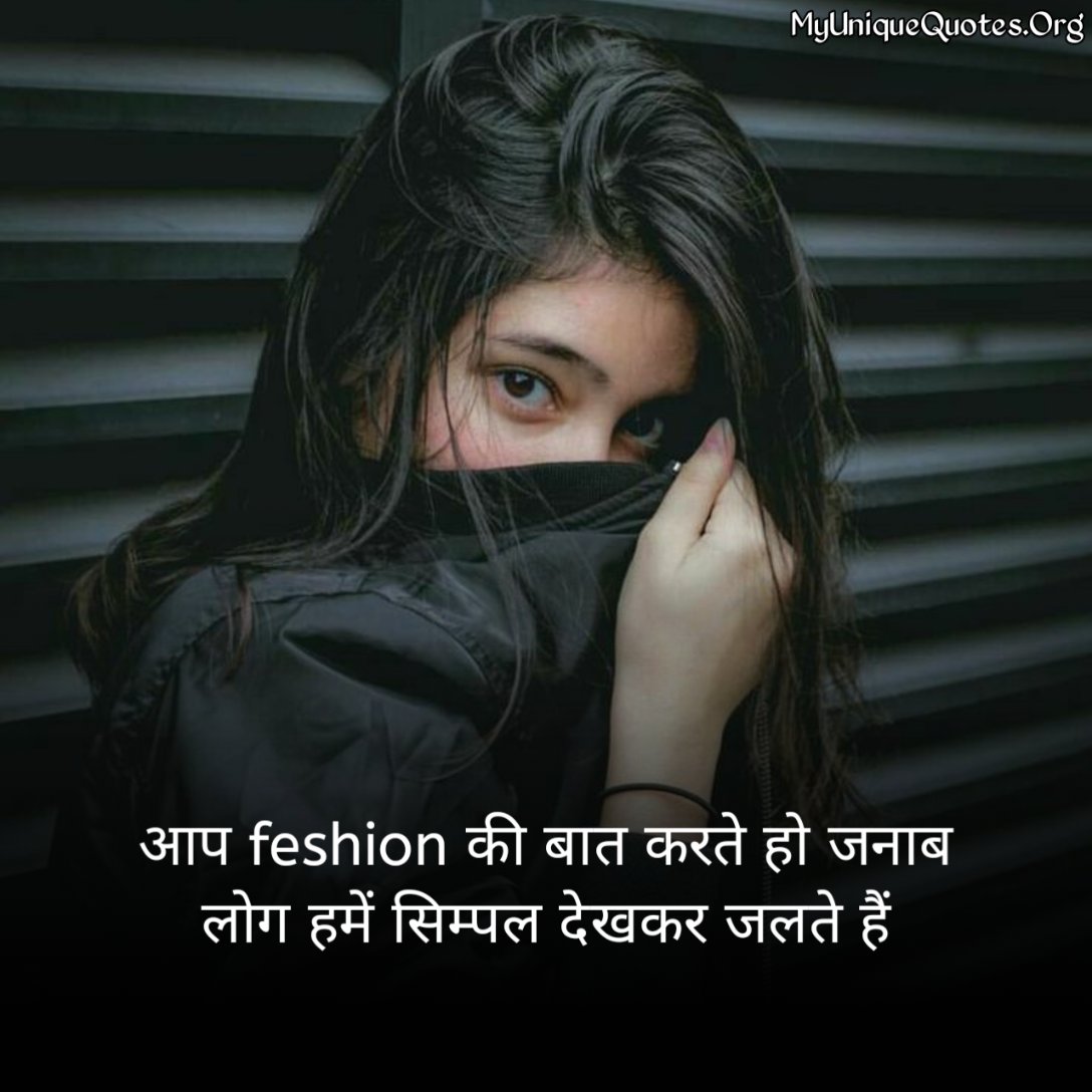 Best Attitude Quotes for Girls