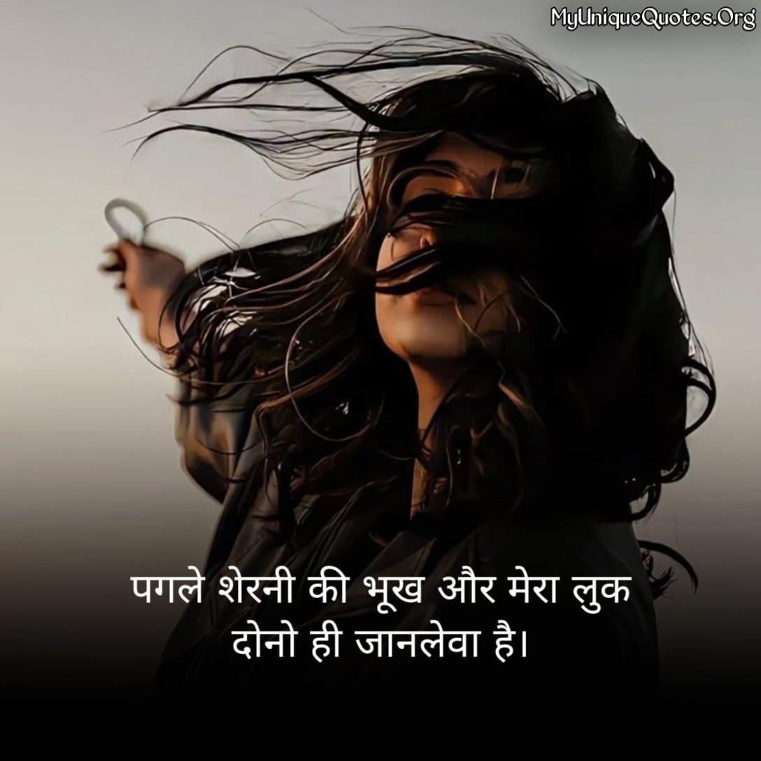 Best Attitude Quotes for Girls