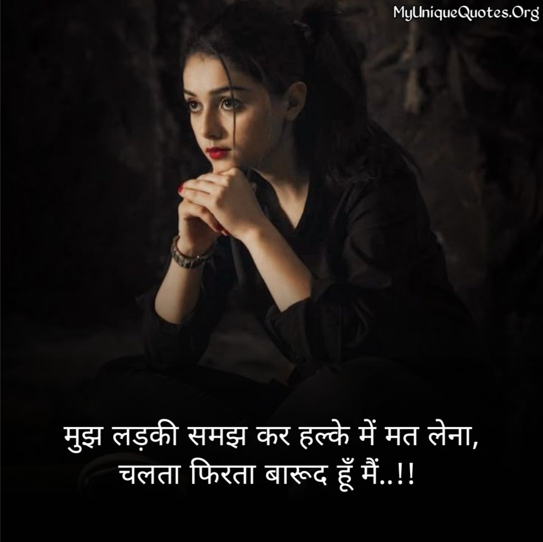 Attitude Quotes for Girl 2 line
