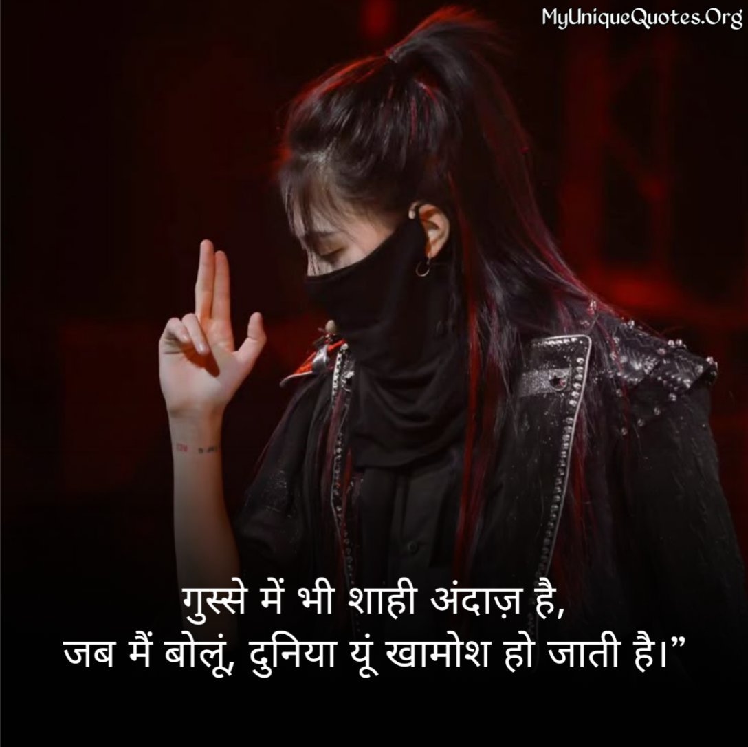 Attitude Quotes for Girl 2 line