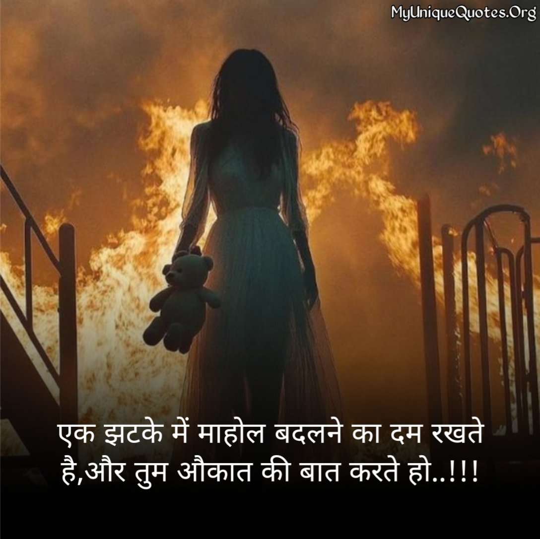 Royal Attitude Quotes for Girls