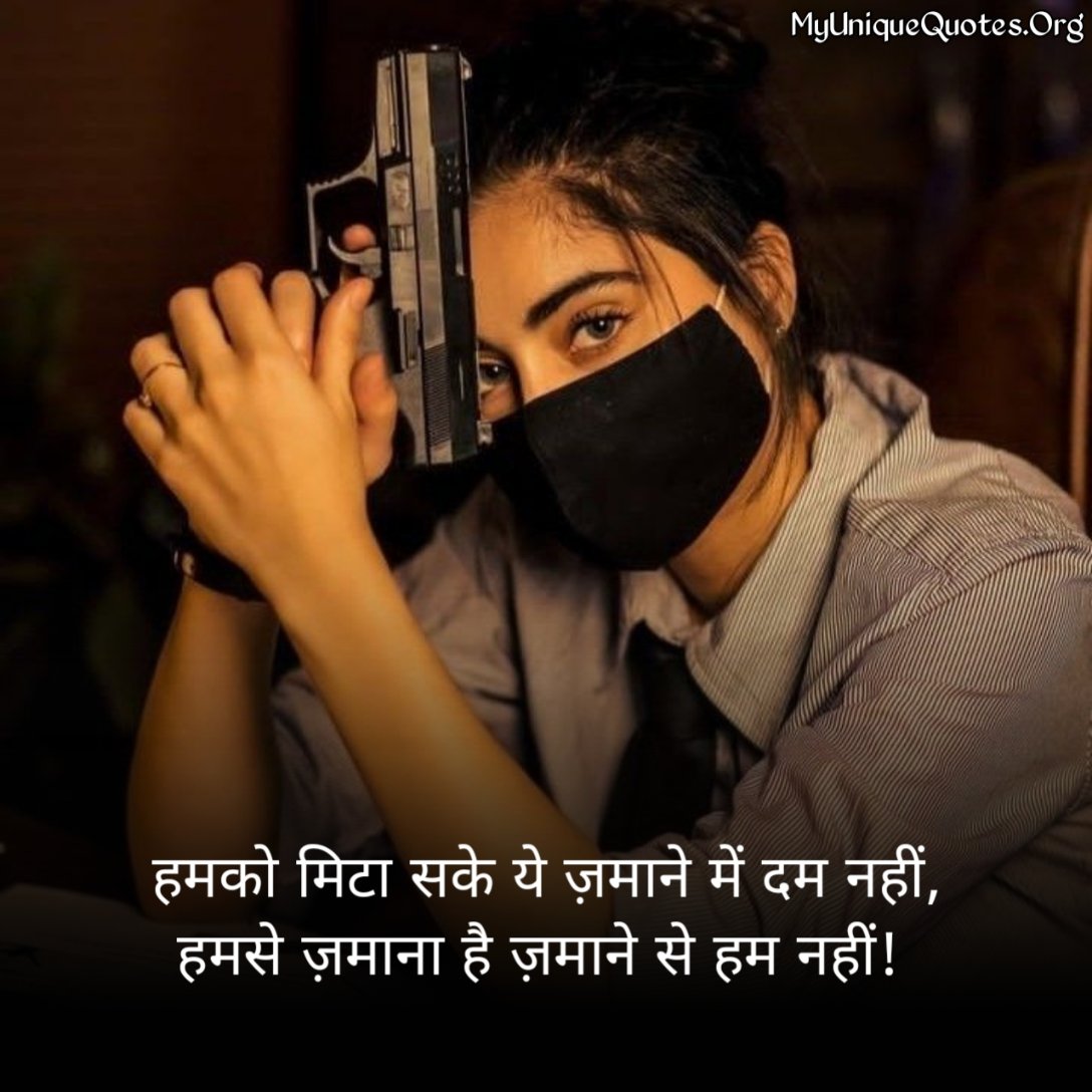 Royal Attitude Quotes for Girls