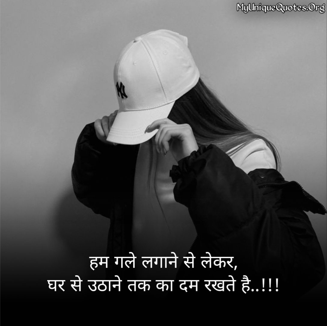 Killer Attitude Quotes for Girls