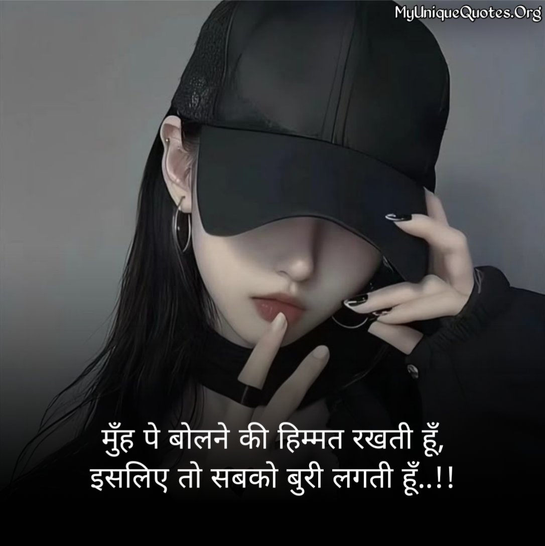Killer Attitude Quotes for Girls
