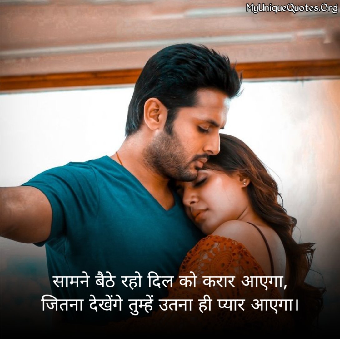 True Love Shayari in Hindi 