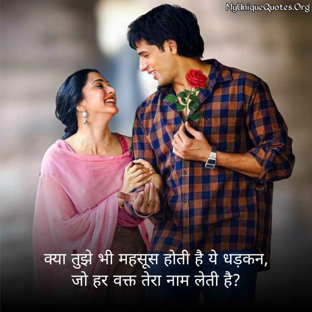 True Love Shayari 2 Line
