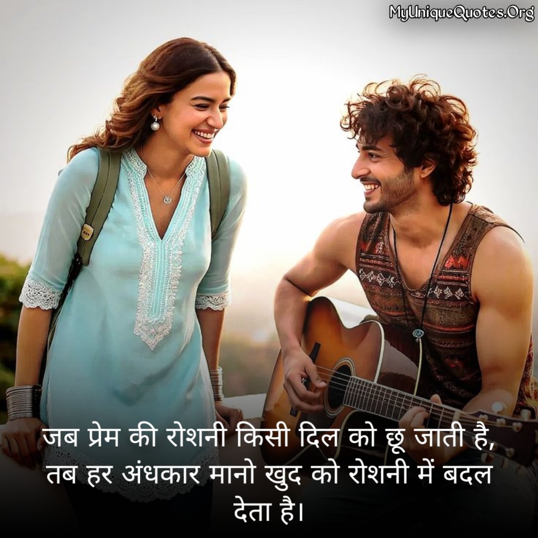 True Love Shayari for Girlfriend 