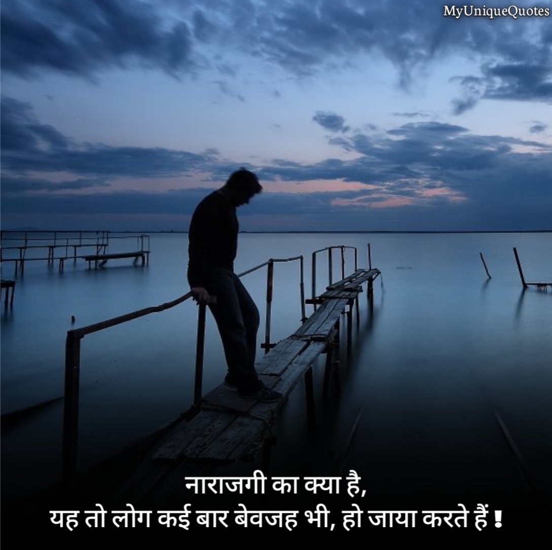 Sad Quotes in Hindi