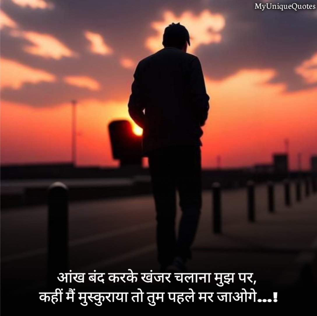 Sad Quotes in Hindi