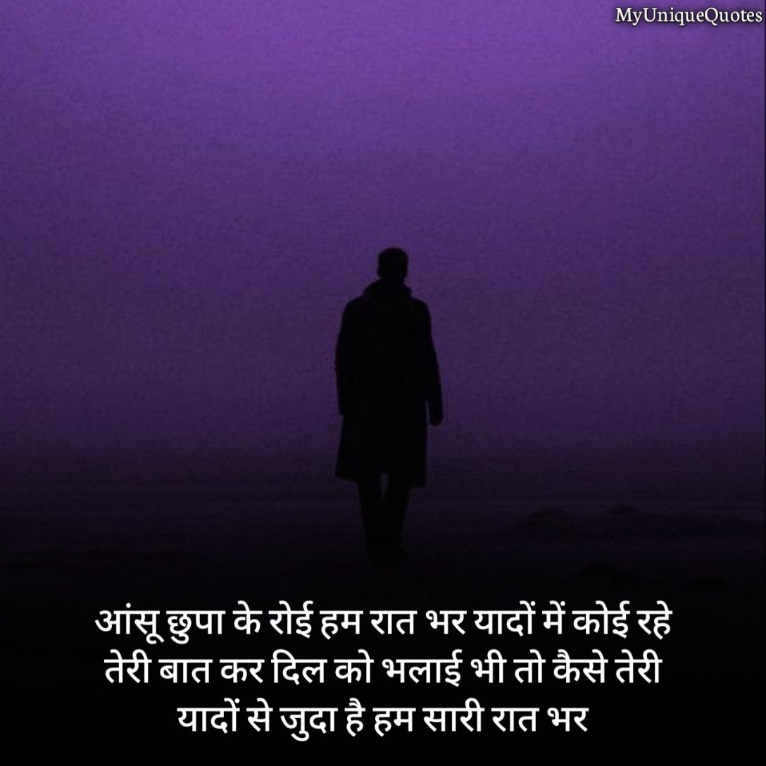 Mood Off Shayari In Hindi