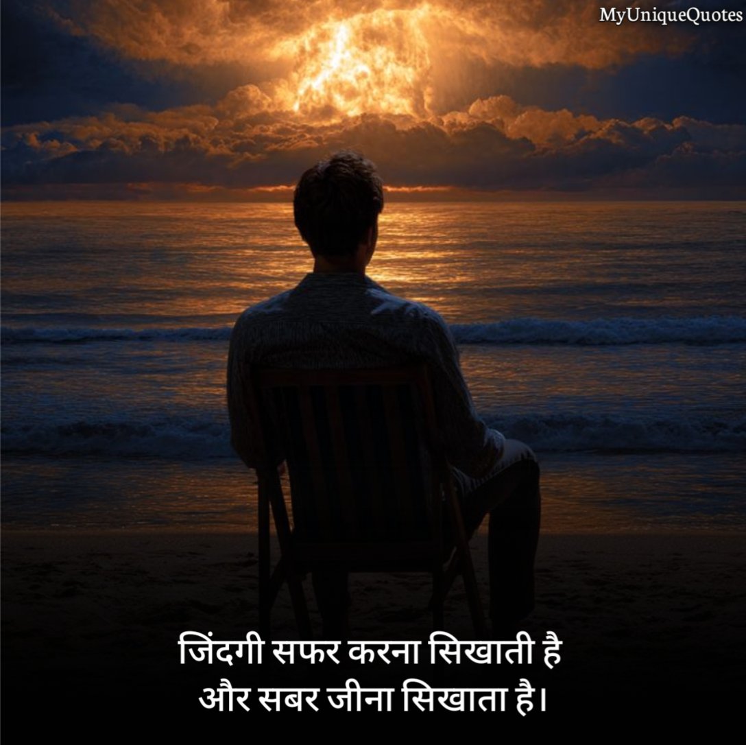 Mood Off Shayari in Hindi