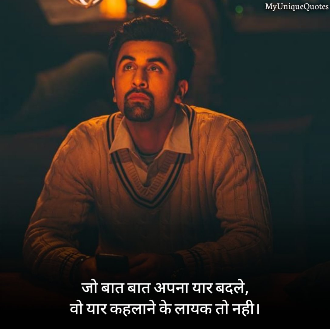 Mood Off Shayari in Hindi