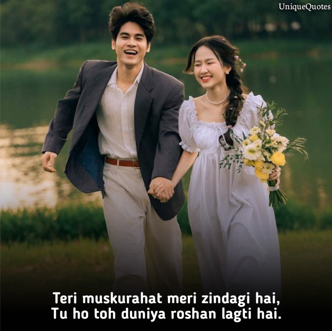 Crush Ke Liye Shayari