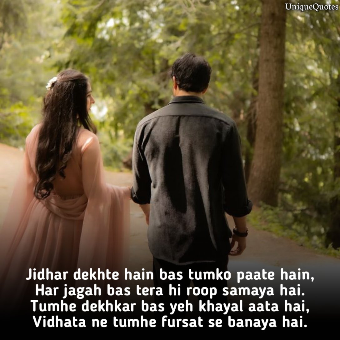 Crush Ke Liye Shayari