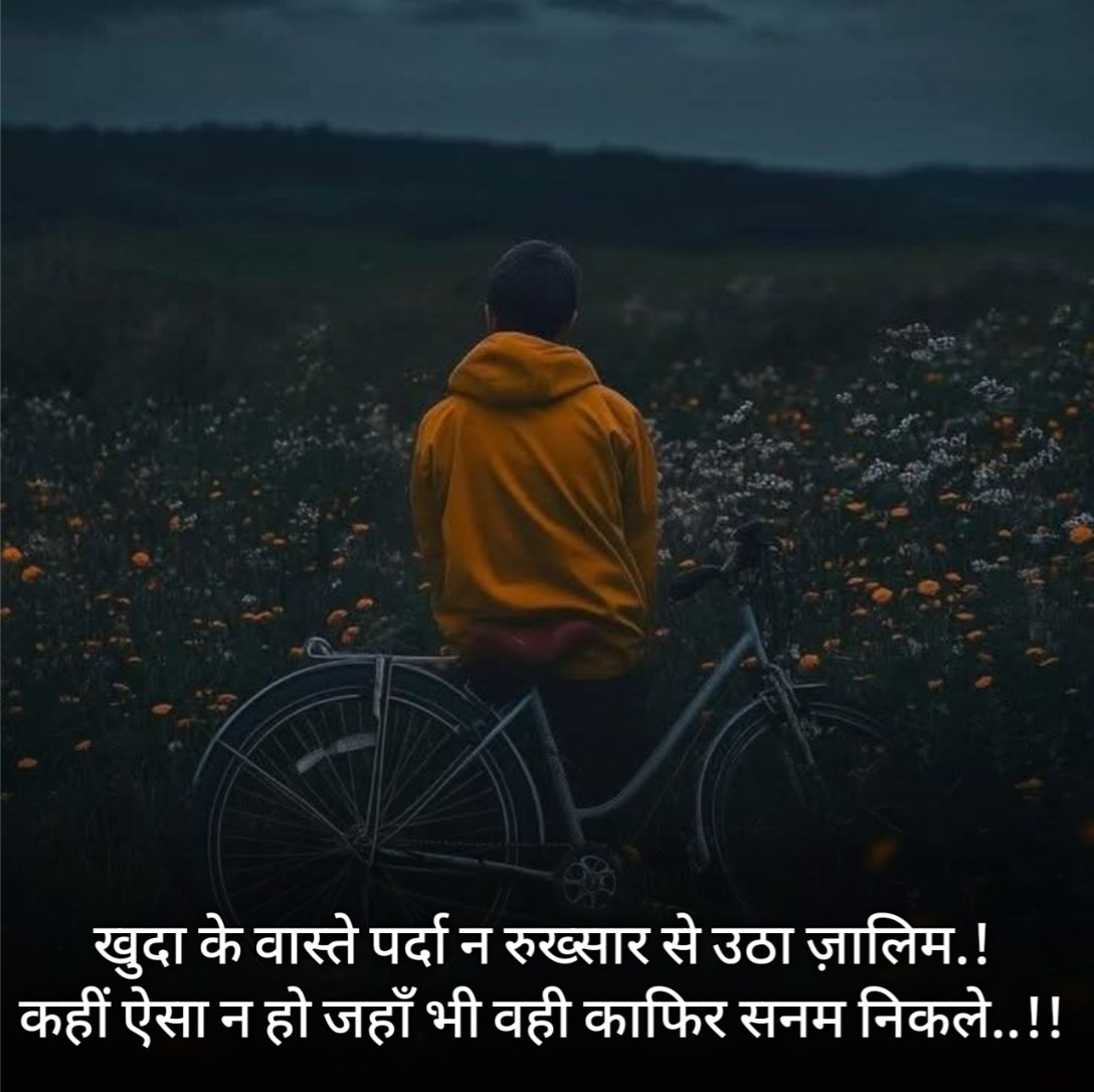 Famous Mirza Ghalib Shayari