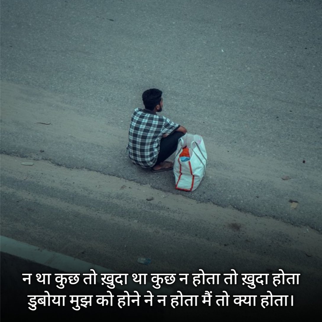 Famous Mirza Ghalib Shayari