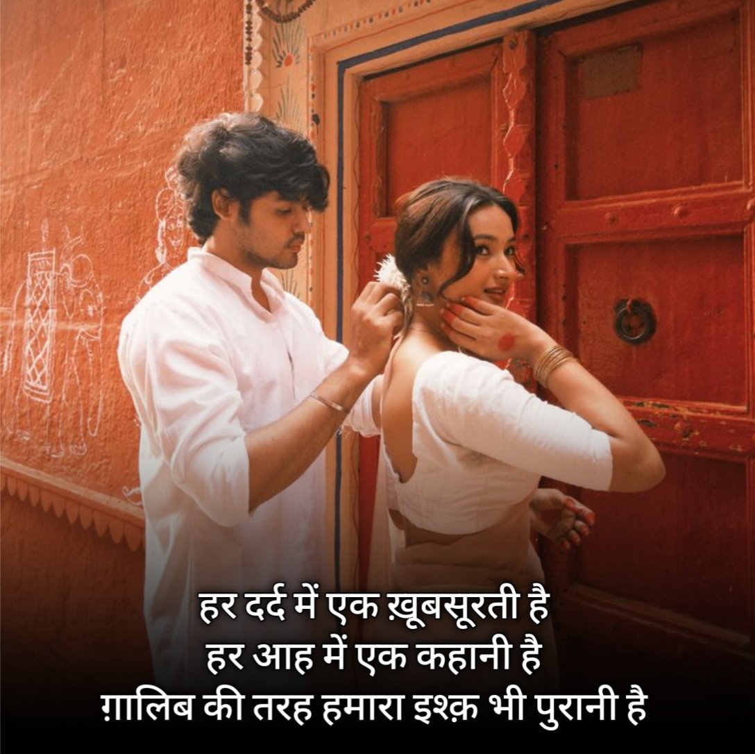 Mirza Ghalib Shayari on Love