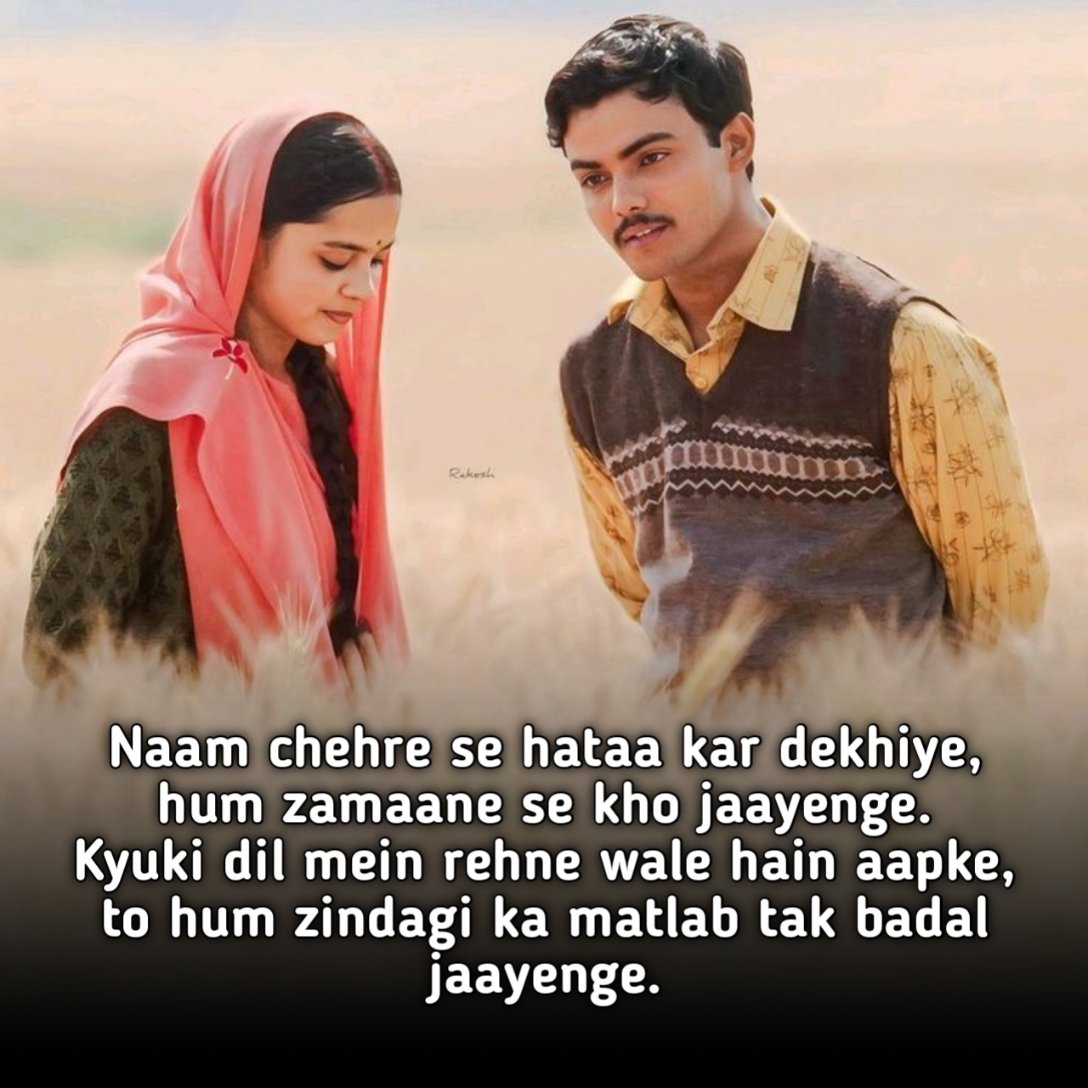 Mirza Ghalib Shayari in English