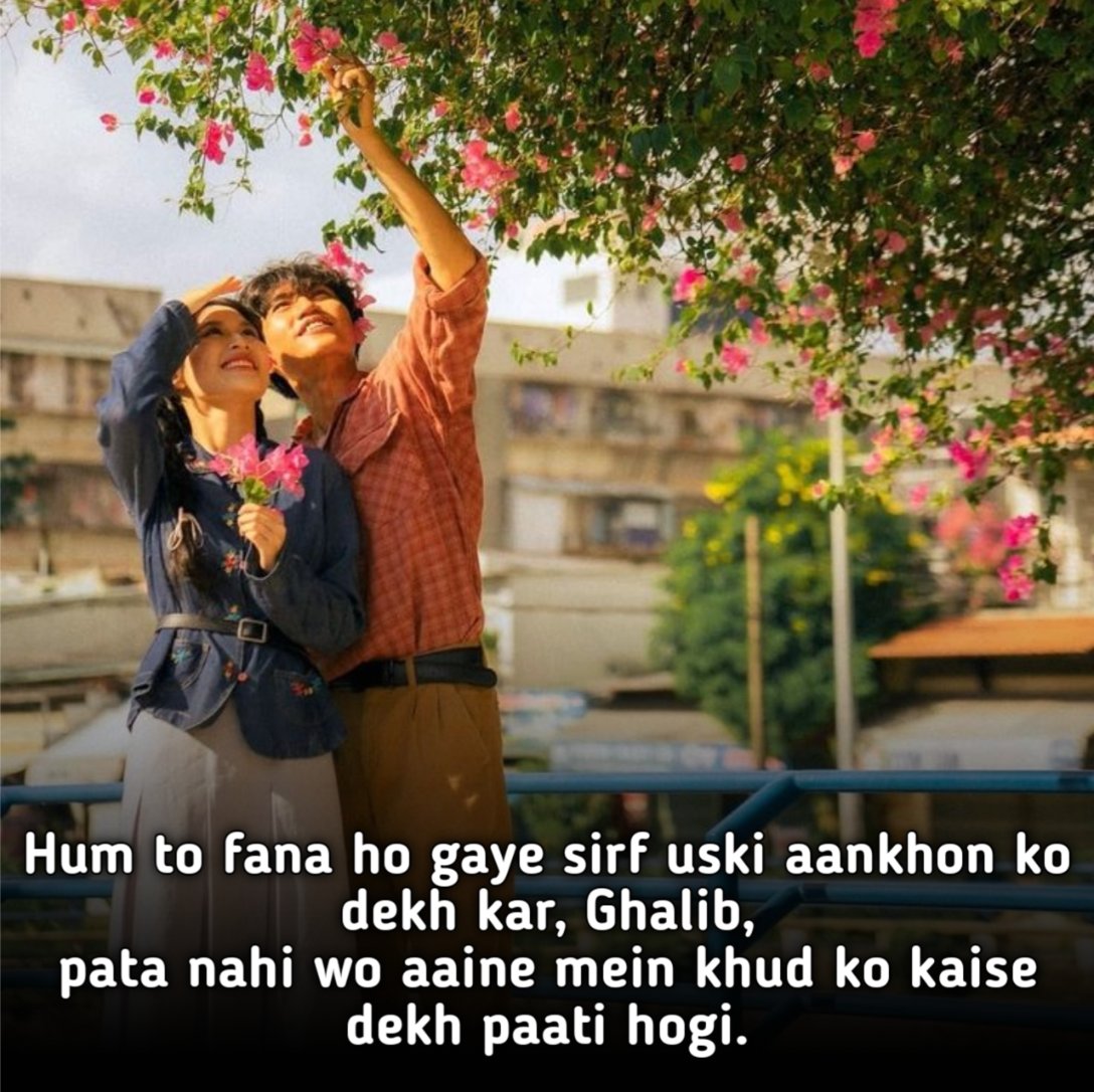 Mirza Ghalib Shayari in English