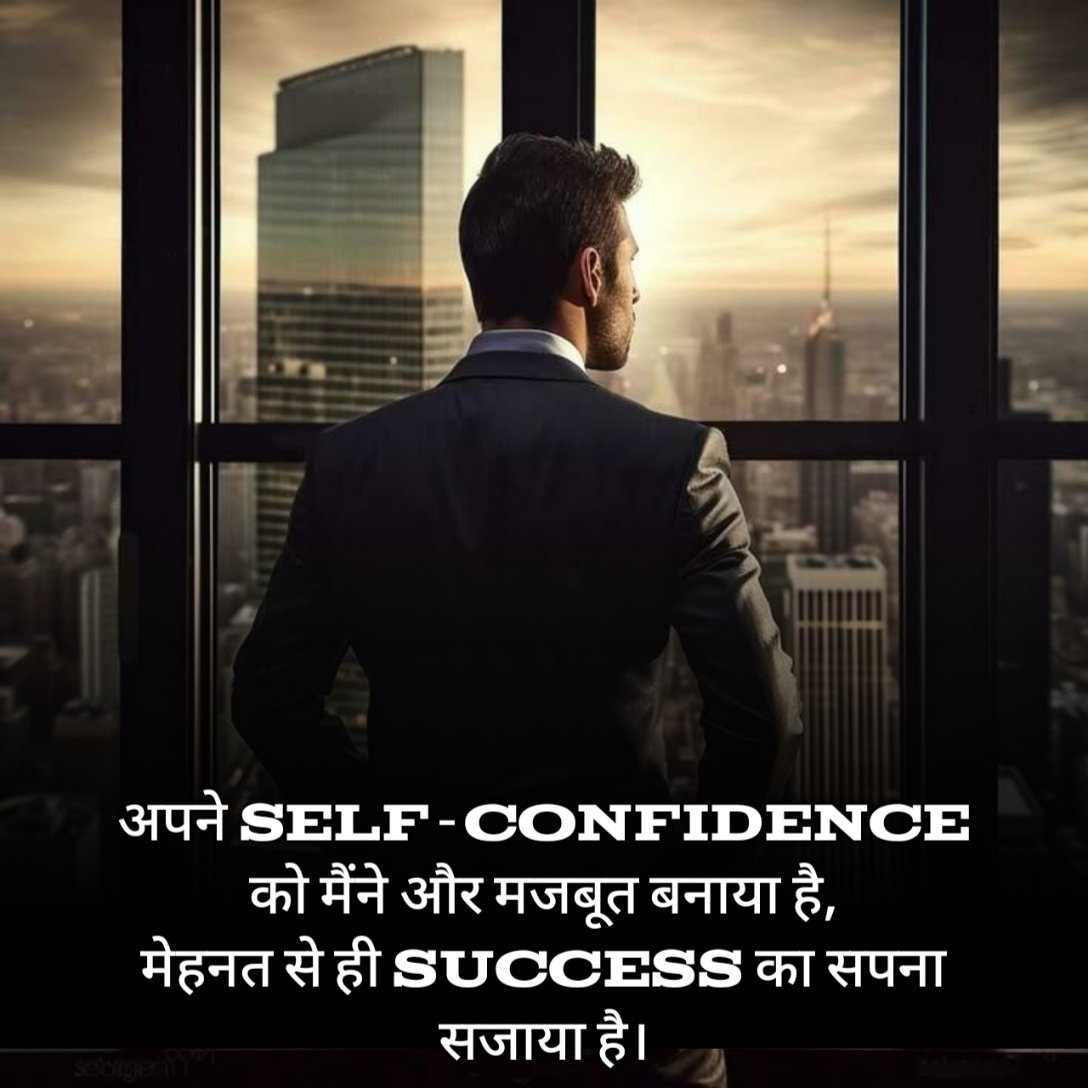 Success Shayari In Hindi 2 Line